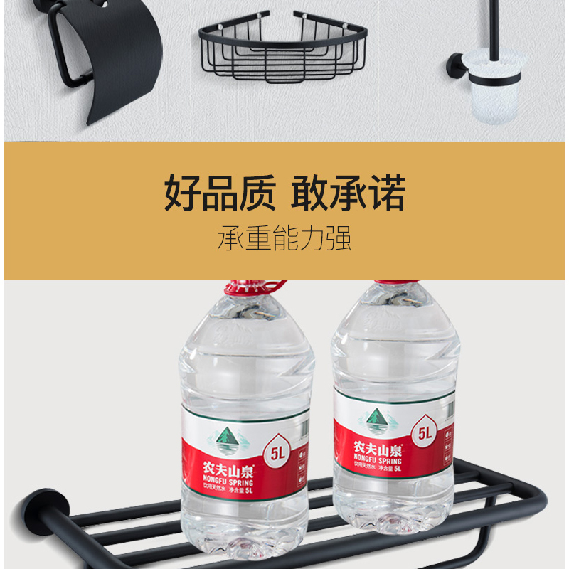 潜水艇毛巾架不锈钢烤漆浴室置物架卫生间沐浴房黑色浴室挂件五件套装 玛纳斯卢五件套 卫浴五金套件浴巾架三角篮纸巾架马桶刷