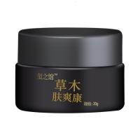 【优选】紫椒癣酊体股廯药膏大腿内侧私处瘙痒止痒软膏股藓膏手足癣紫椒癣酊膏定制定金