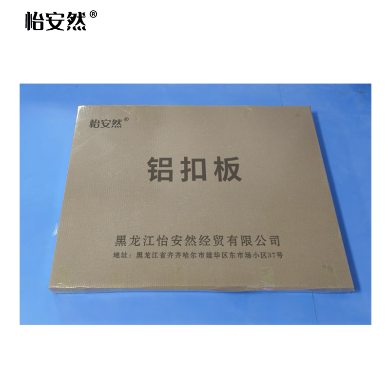 怡安然 铝扣板 600*600*0.8mm 片高清大图