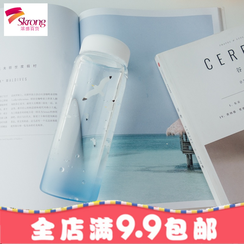 韩版网红水杯ins磨砂玻璃杯韩国创意潮流女学生清新小仙女随手杯