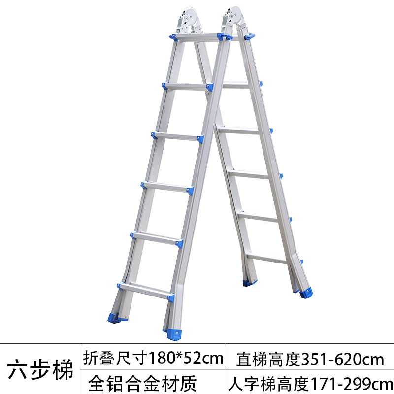 圣承启 家用梯 六步个