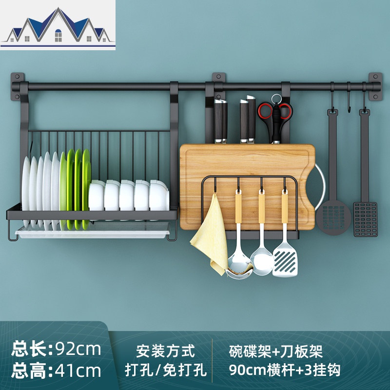 厨房置物架不锈钢壁挂式墙上免打孔黑色挂件家用碗碟沥水收纳挂架_144 GJ-H4
