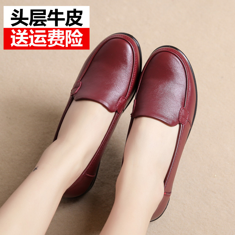 ideamini春秋妈妈鞋单鞋皮软底中老年女鞋舒适平底中年老人奶奶鞋皮鞋