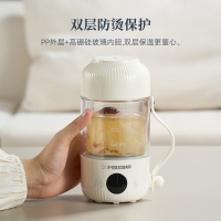 欧美特养生壶350ml便携式水杯恒温玻璃养生壶OMT-YS0402