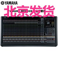 Yamaha/雅马哈 MGP32X 32路带效果调音台 全新正品行货 带防伪