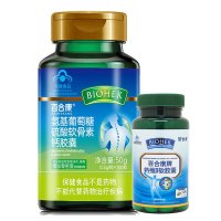 [买1送1钙维D]百合康牌氨基葡萄糖硫酸软骨素钙胶囊100粒 成人中老年人老人增加骨密度氨糖软骨素+钙维D补钙维d