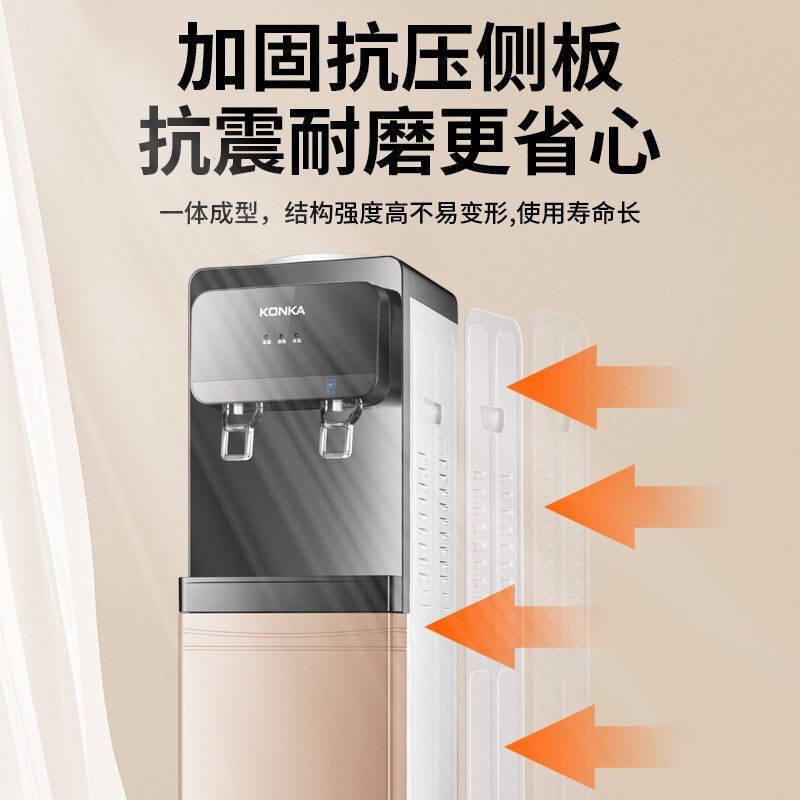 黑金色(热卖款) 温热 康佳(KONKA)饮水机家用立式小型冷办公节能冰温热双门制冷开水机