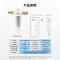怡口 (Ecowater) 升级版前置过滤无需换芯 全屋净水不 锈钢40微米 2-5人2吨怡可飘EPSF01-M