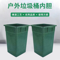厚玖 户外垃圾桶内桶室外果皮箱环卫收纳25cm*31cm*47cm 单位:个