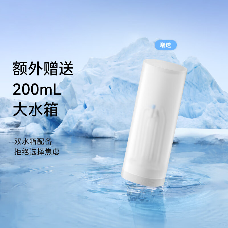 华为智选 力博得智能冲牙器Pro