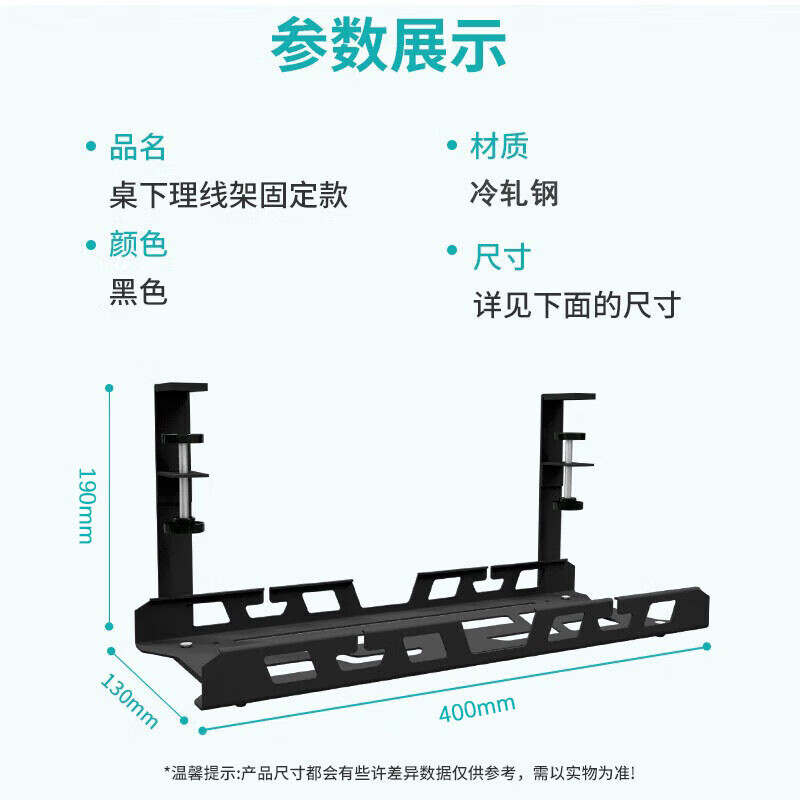 登比桌下理线架理线器免打孔桌下插排收纳架桌面充电线数据线理线器高清大图