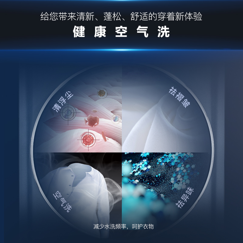 美菱洗衣机G100M14528BHX
