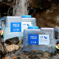 米魁户外水桶家用储水用纯净桶矿泉水车载带龙头水箱饮水蓄水大塑料箱_24升竖形有孔盖备用无孔盖备用龙头送延长管尘塞