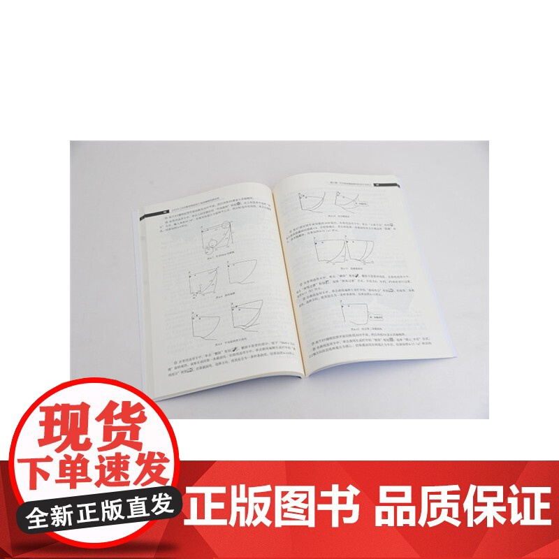 CAXA CAM 数控铣削加工自动编程经典实例 刘玉春 化学工业出版社 正版书籍高清大图