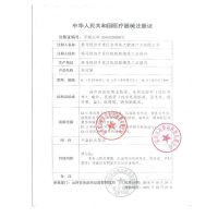 哈斯福痛经贴 4片装暖宫贴宫寒痛经大姨妈痛调理痛经神器月经贴 膏药(器械)