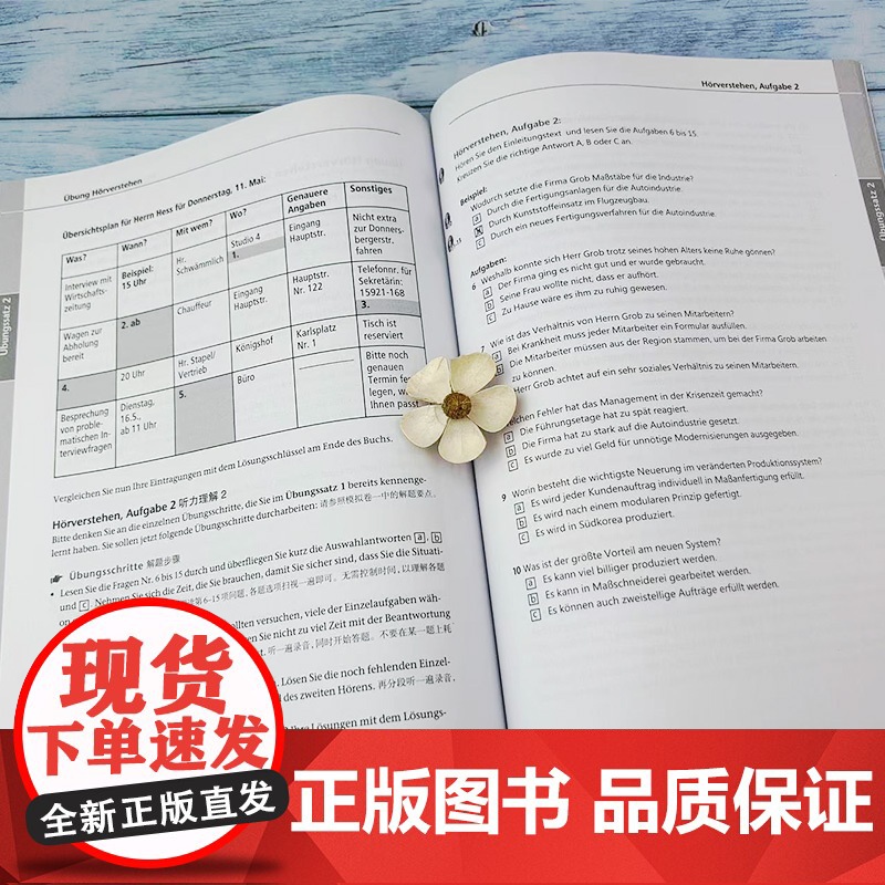 外教社 歌德证书备考指南B2 新版题型 歌德证书考试指南 歌德语言证书欧标德语等级考试指导 歌德学院德语考试 上海外语教高清大图