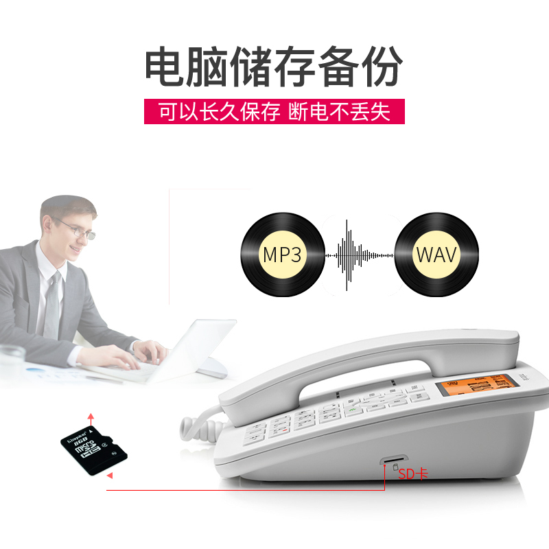 摩托罗拉(MOTOROLA) 录音电话机 固定座机升级16G卡可扩展至32G白色 CT111C jh