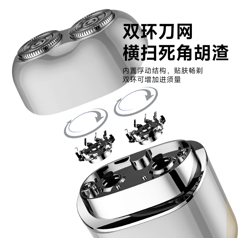 (顺丰发货)西屋智能感应剃须刀R213高清大图