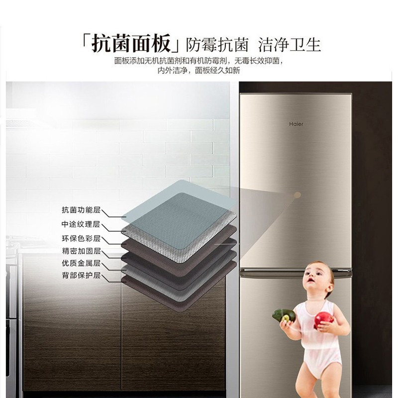 两门冰箱 双门电冰箱 180升BCD-180TMPS 炫金 180L