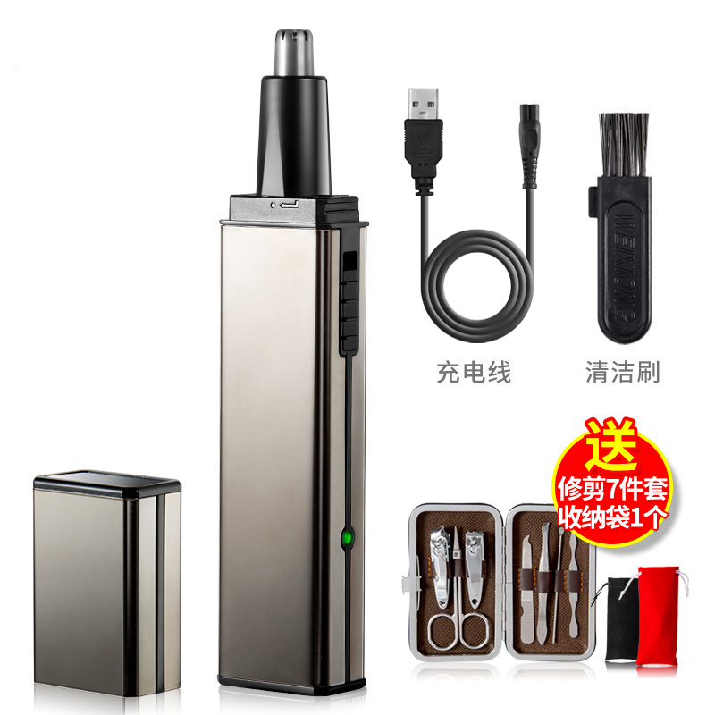 妖怪鼻毛修剪器男充电式修鼻毛器电动剃鼻毛器男用鼻毛剪刀鼻孔剃毛器 镜面不锈钢鼻毛器