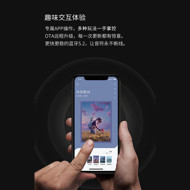 MORRORART T2 壁画歌词智能蓝牙音箱HIFI音质家用音响拟真油画屏