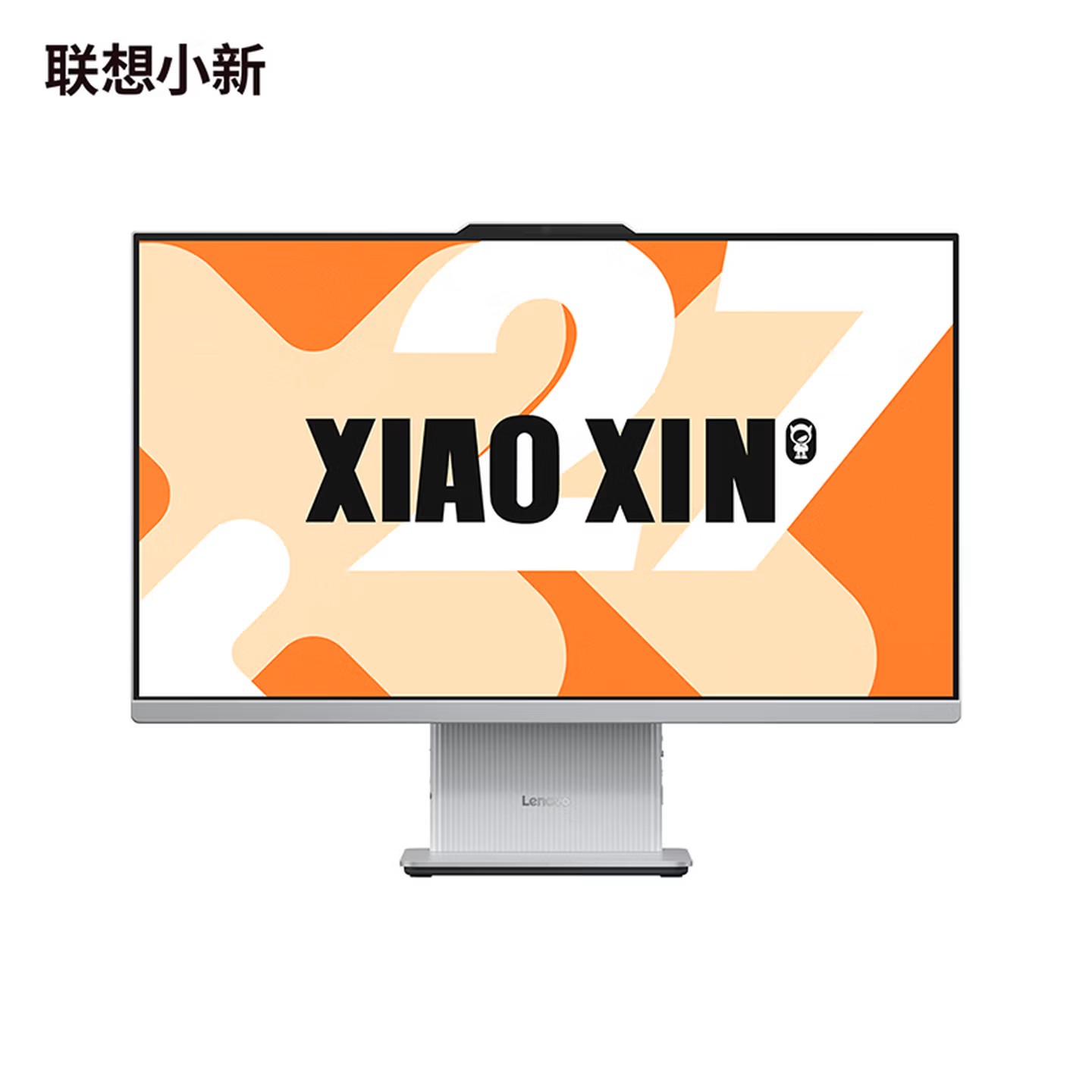 联想(Lenovo)小新27 27英寸一体机台式电脑(R5-7533HS 16G 512G SSD 摄像头 win11)云影白 微边框高性能商务办公家用网课高清大图