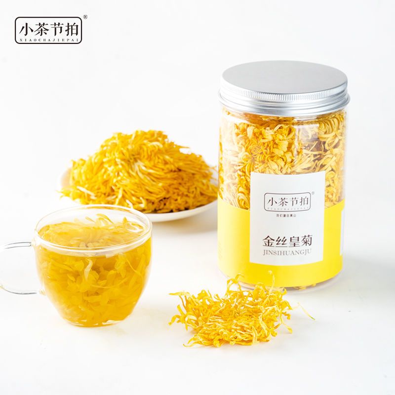 金丝皇菊1罐[约50朵] 菊花茶菊花金丝皇菊黄菊茶叶花茶贡菊胎菊大朵菊花茶批发