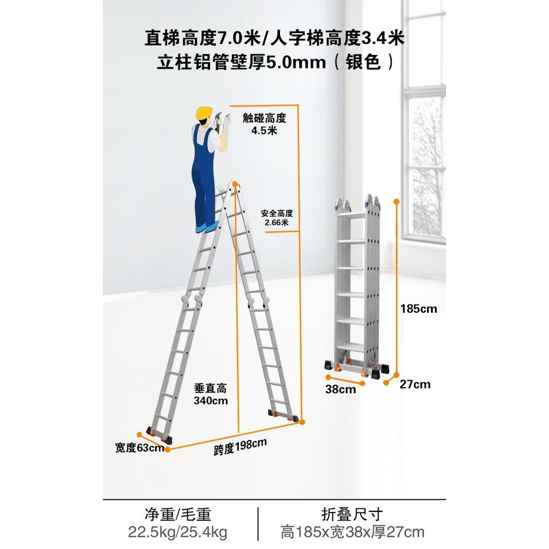 多功能折叠梯子加厚铝合金人字梯室内家用阁楼升降小楼梯伸缩扶梯 三维工匠 德标银色5.0mm直梯7.0米=人字3.4米高清大图