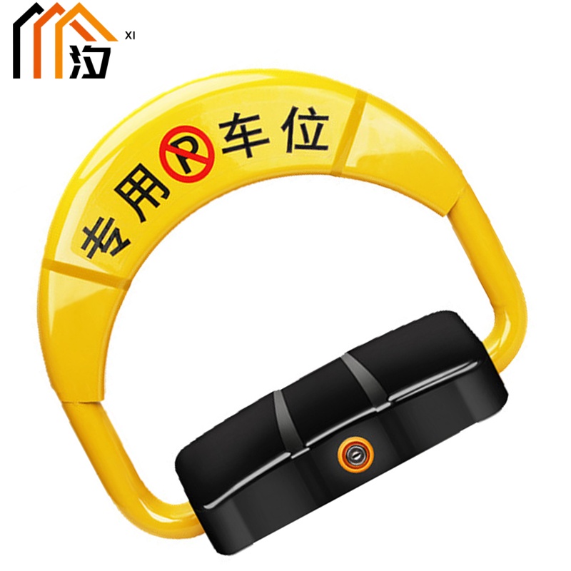 汐 车位地锁 感应款个高清大图