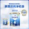 有效期到27年3月-3罐装 | Aptamil 澳洲爱他美 金装版 3段 婴幼儿配方奶粉(1-2岁)900g