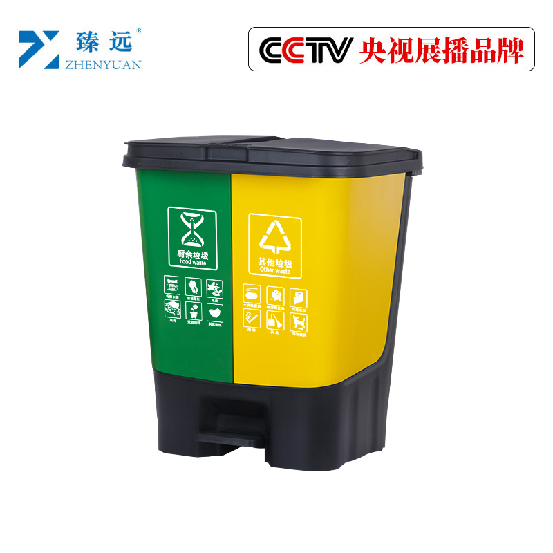 臻远双色垃圾桶商用公共场合厨房分类垃圾箱 黄绿色加厚40L厨余+其他高清大图