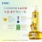 DHC橄榄卸妆油200ml+蜂蜜皂5g*10 三合一温和乳化快深层清洁肌肤不刺激