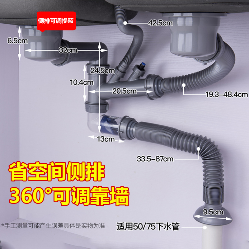 潜水艇厨房洗菜盆省空间靠墙款下水管排水管双槽洗碗池水槽下水器管子配件超级省空间高清大图