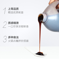 海天上等蚝油2.27kg 桶装耗油酱料 炒菜厨房调料调味品 海鲜烧烤调料火锅蘸料 拌饭拌面酱 蚝香浓郁味道鲜美 海天出品
