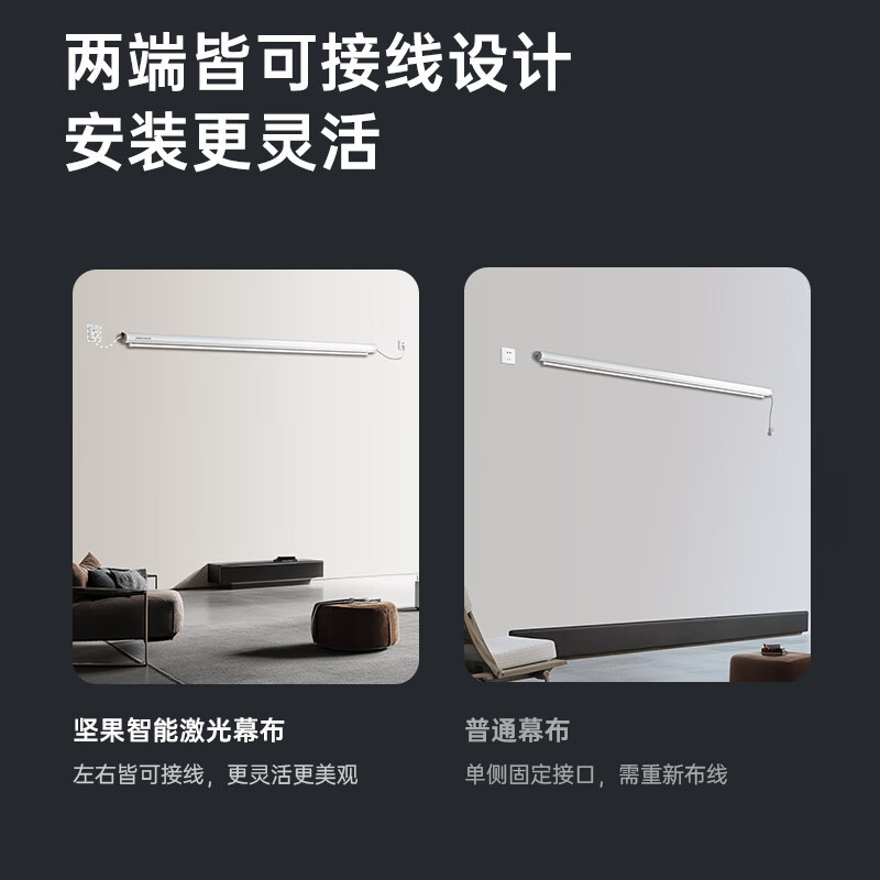 坚果(JMGO)投影仪幕布120英寸悬浮电动激光幕布
