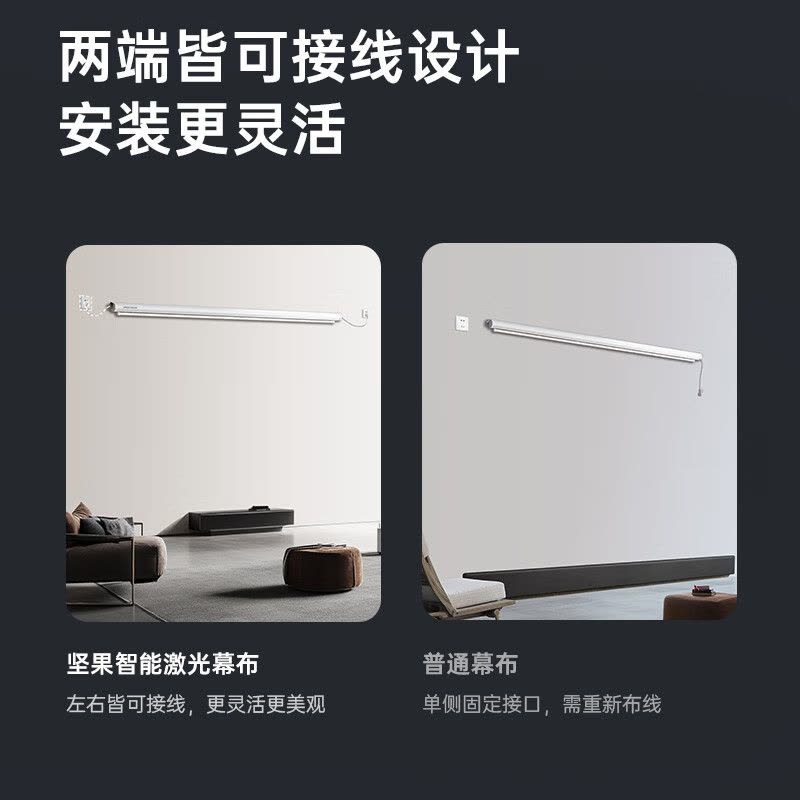 坚果(JMGO)投影仪幕布120英寸悬浮电动激光幕布图片