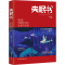 正版新书]失眠书:深夜里叫醒我们没有过够的青春魏小河97875057