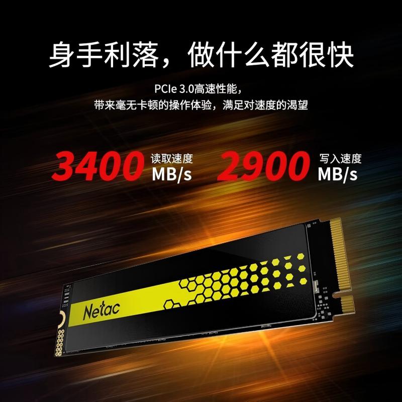 朗科(Netac) 固态硬盘 G901-256G SSD 行业国产芯片 M.2接口(NVMe协议) 3100MB/s读速高清大图