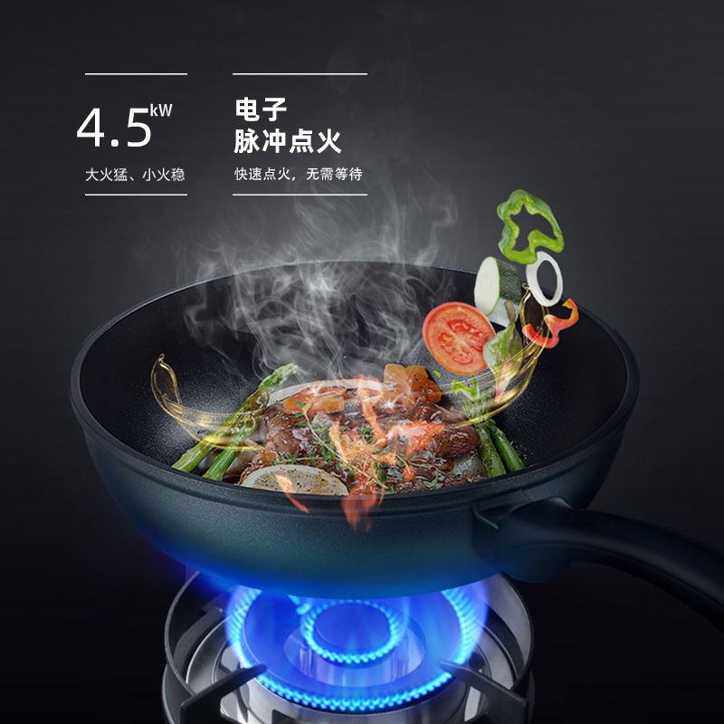 长虹 JJZT-X3(750宽)22m³集成灶 高配 厨房一体式灶家用环保灶自动清洗油烟机侧吸式大吸力烟灶消套装天然气