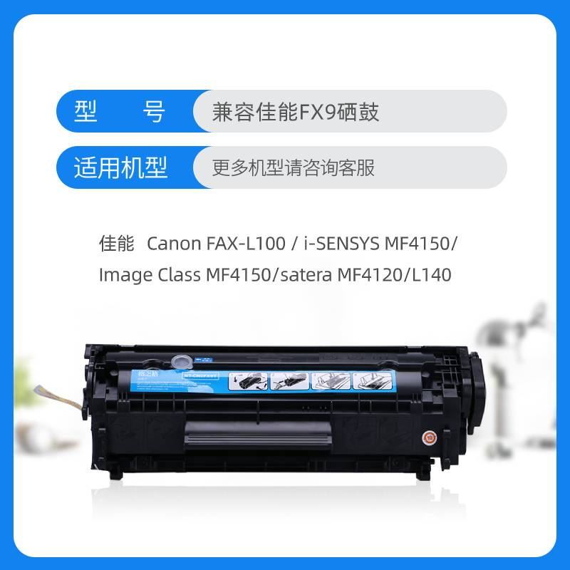 格之格G&GNT-CN0FX9T黑色硒鼓适用佳能MF4010B/MF4012B/MF4012G/MF4 墨粉盒