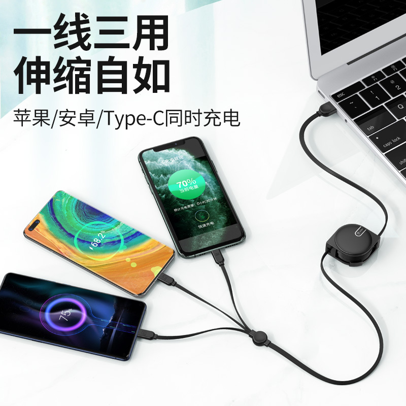 手机充电器数据线多头功能快充一拖三适用华为苹果11安卓三头|[配充电头套装]公主粉[苹果安卓type-c]同时充3台手机