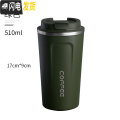 三维工匠北欧风咖啡杯欧式小便携复古保温杯男女商务车载办公水杯子 大号墨绿(约510ml）