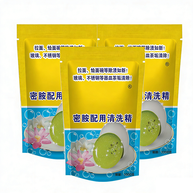 密胺粉密胺餐具清洁粉 玻璃不锈钢餐具去污清洗剂去黄渍 1kg/袋高清大图