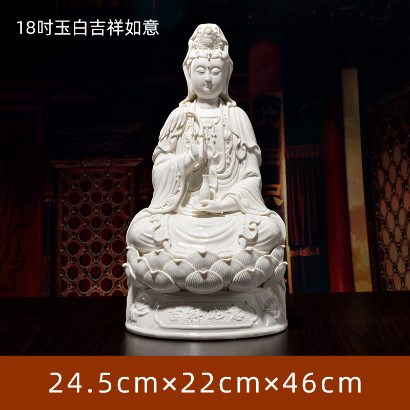 三维工匠德化陶瓷观音佛像家用居家供奉白玉摆件白瓷南海坐莲观世音菩萨像 三维工 18吋玉白吉祥如意(千求千应)D01-37高清大图