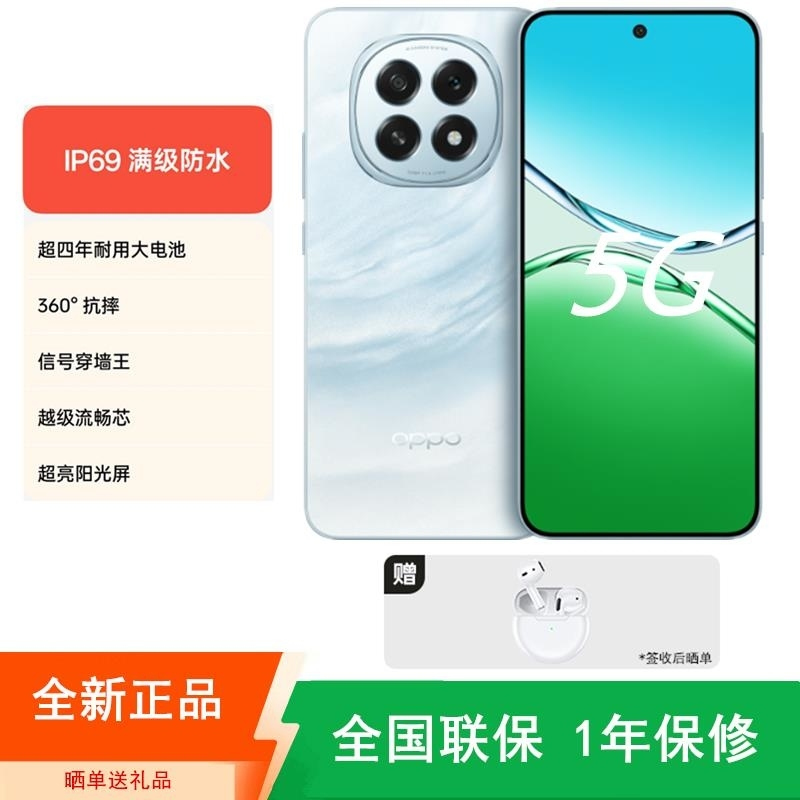 OPPO A6 Plus 8GB+256GB 云母蓝 骁龙6 Gen1 5G芯 6500mAh大毫安 45W 闪充 抗摔5G手机高清大图