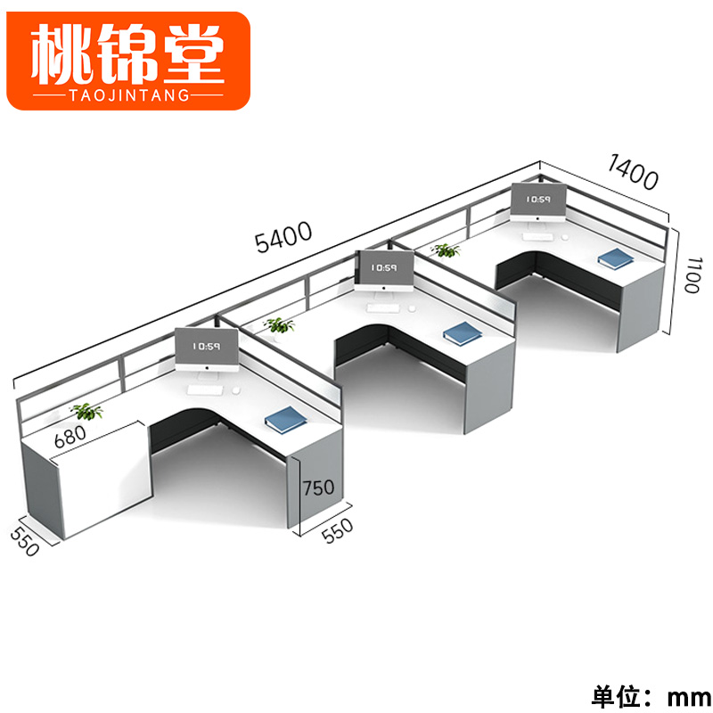 桃锦堂 屏风办公桌高清大图