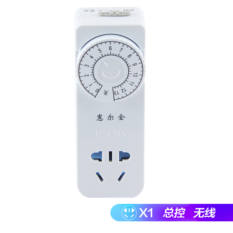 惠尔金TC-3C倒计时定时转换器机械转盘旋钮插座插头插线板白色适用于电瓶车电风扇煲汤