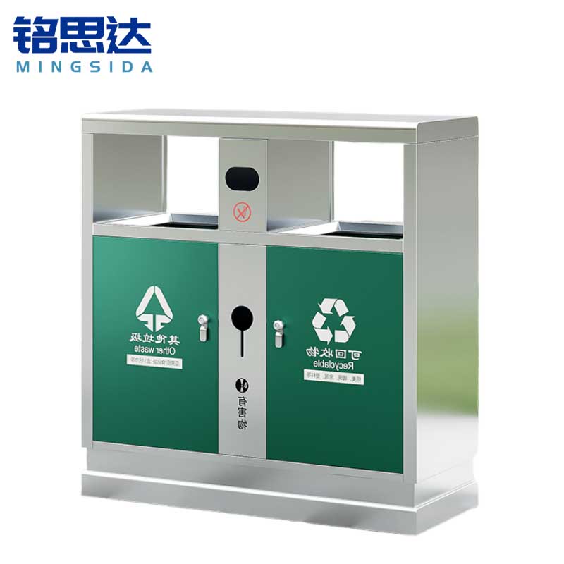 铭思达户外垃圾桶94cm个高清大图