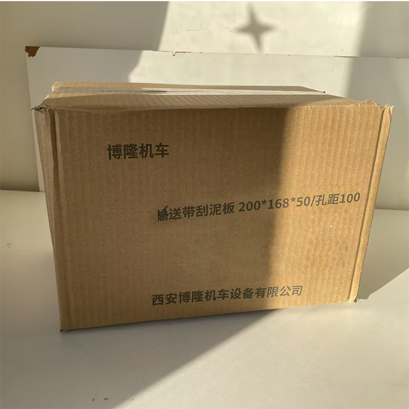 博隆机车 输送带刮泥板 200*168*50/孔距100 个高清大图