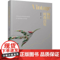 Vintage胸针时尚百年 郑莺燕时尚文化图典时尚通史时尚之书时尚穿搭杂志 品胸针女胸针收藏胸女郑通